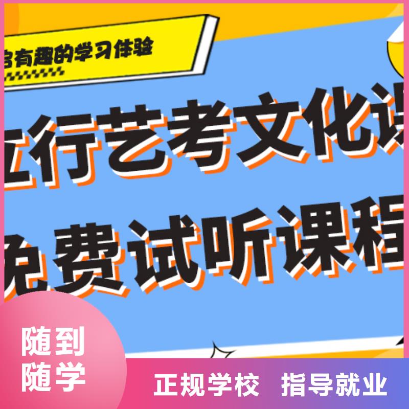 艺考生文化课培训机构收费小班授课模式