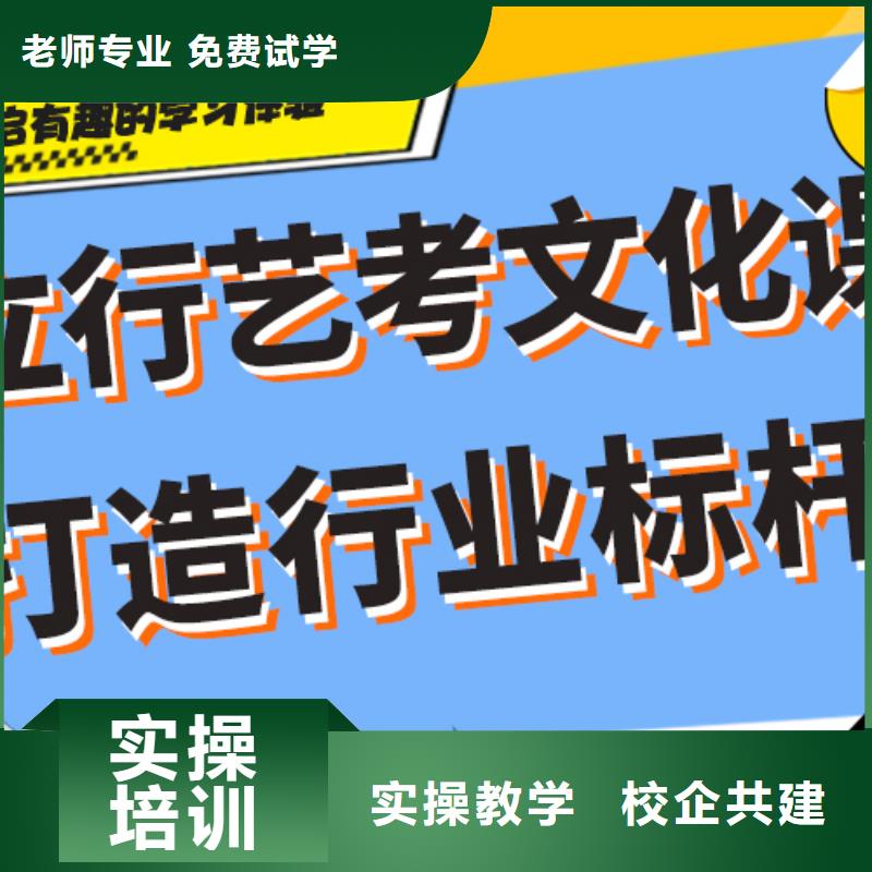 艺考生文化课补习机构多少钱精准的复习计划