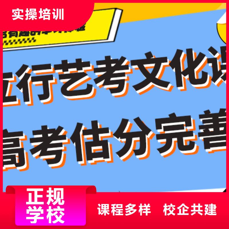 艺术生文化课培训机构哪个好注重因材施教