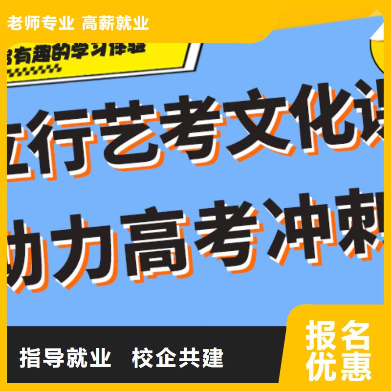 艺术生文化课培训学校排行一线名师授课