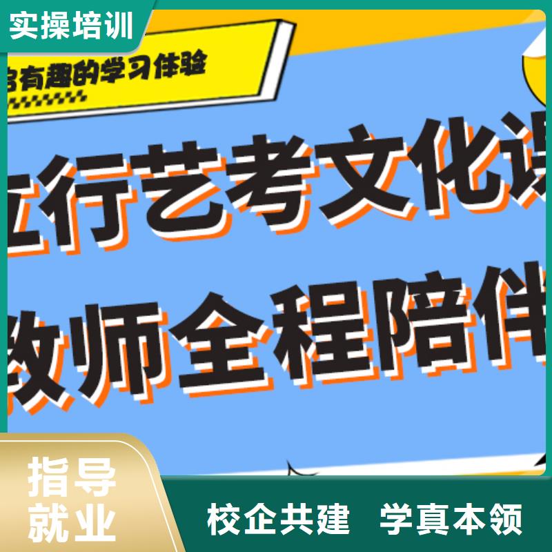 艺考生文化课补习学校艺考生面试辅导技能+学历