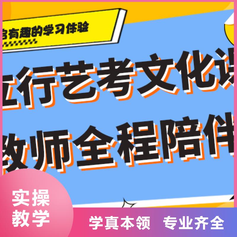 艺考生文化课辅导集训一年多少钱精品小班课堂