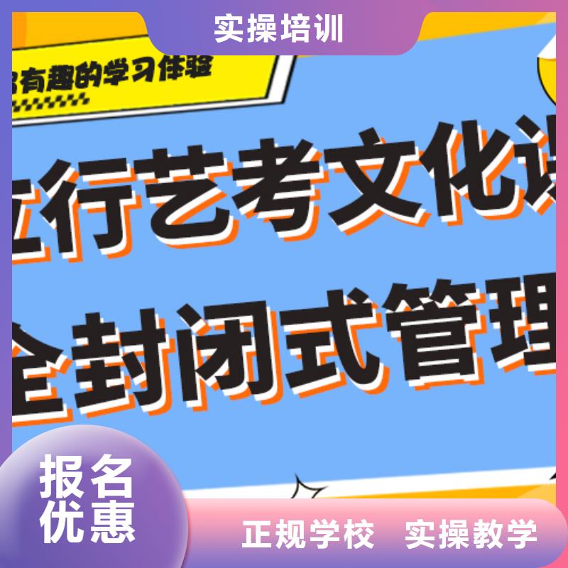 艺考生文化课培训机构费用完善的教学模式