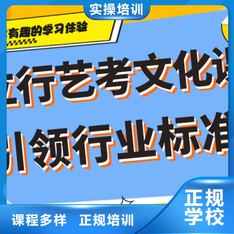 艺术生文化课补习机构有哪些完善的教学模式