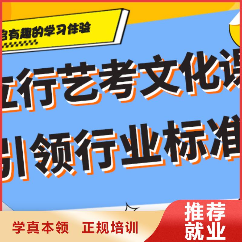 艺术生文化课培训补习价格精品小班课堂