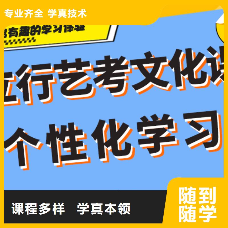 艺术生文化课补习学校学费多少钱艺考生文化课专用教材