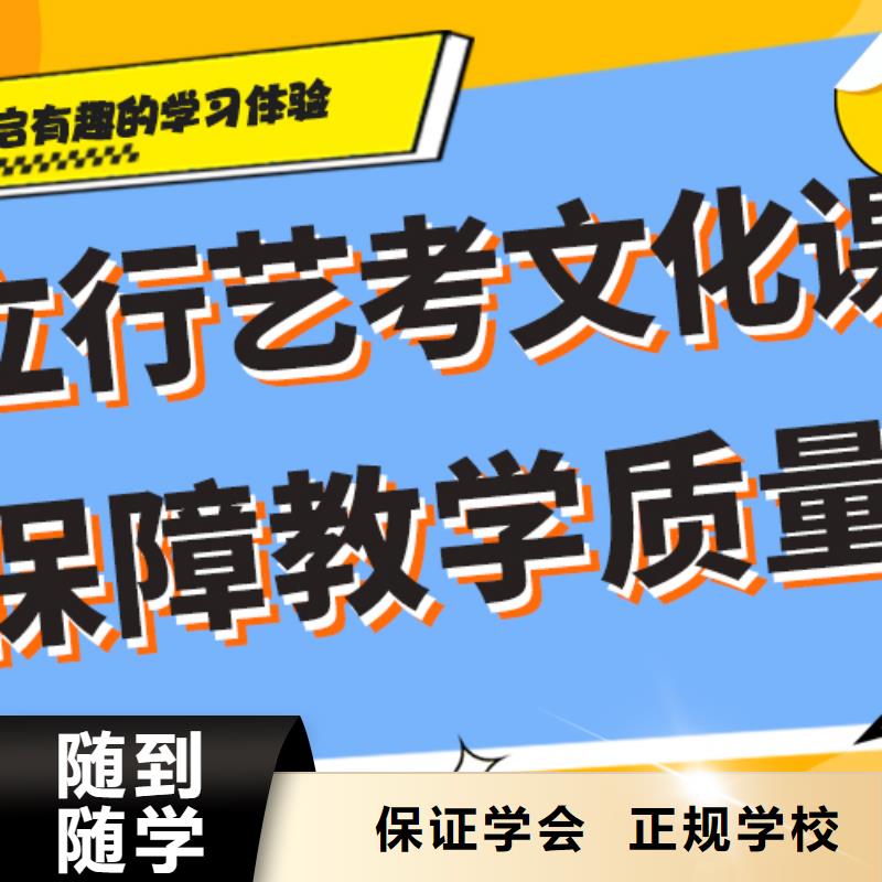 艺术生文化课补习学校好不好太空舱式宿舍