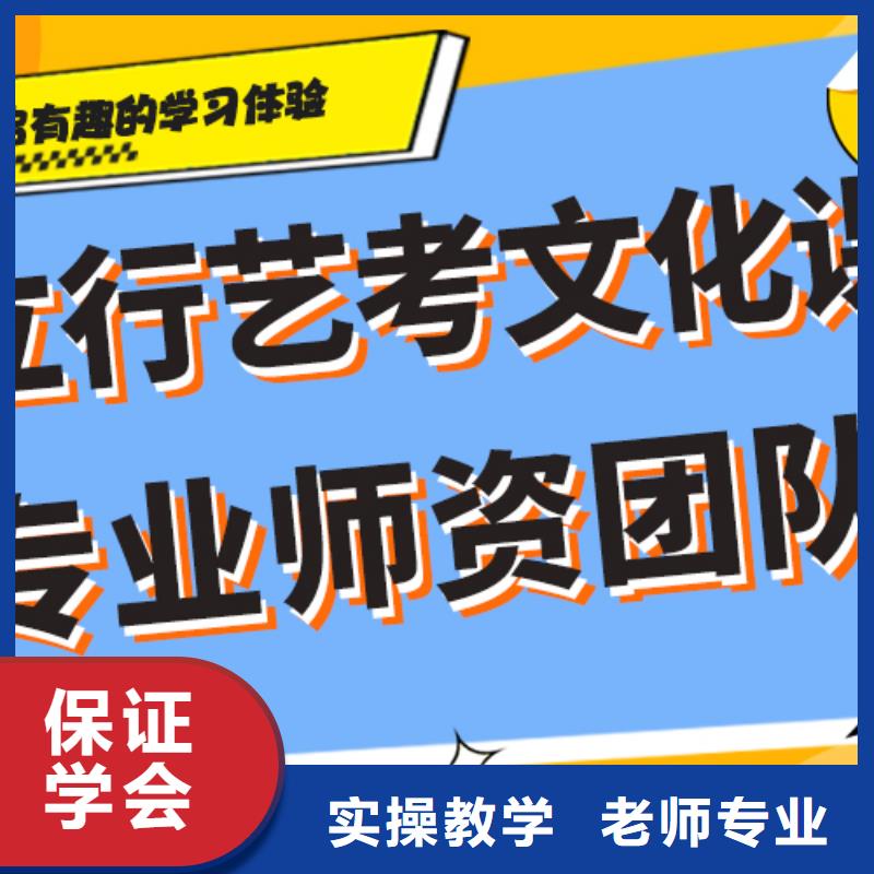 艺考生文化课集训冲刺学费精准的复习计划