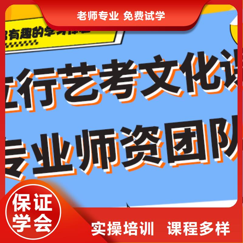 艺术生文化课辅导集训哪个好专职班主任老师全天指导