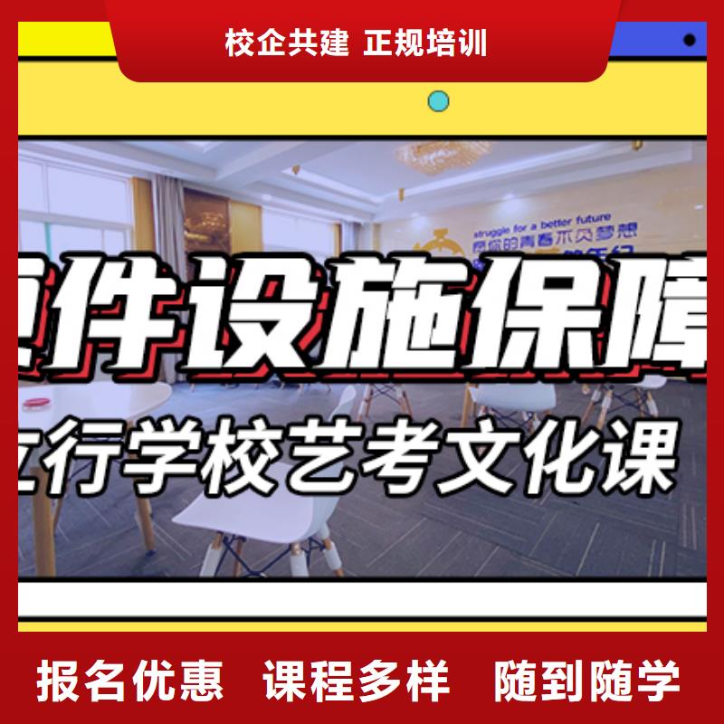 艺术生文化课培训补习学费完善的教学模式