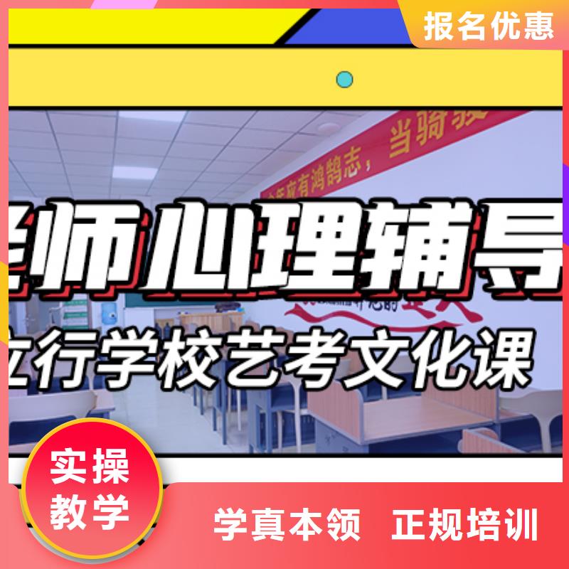 艺考生文化课培训学校学费多少钱精准的复习计划