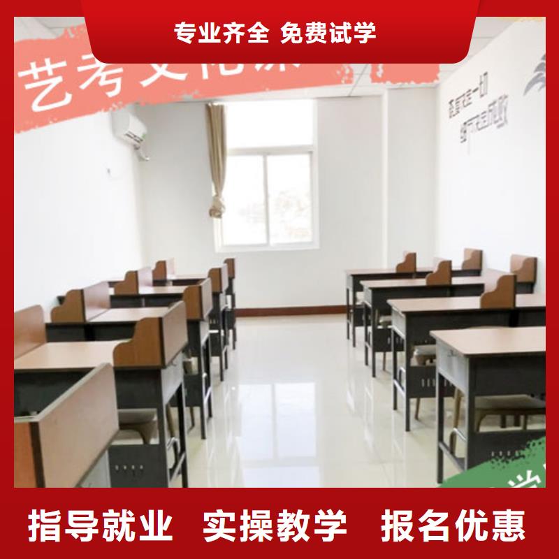 艺术生文化课培训学校排行一线名师授课