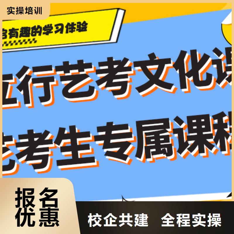 艺考生文化课培训机构学费完善的教学模式