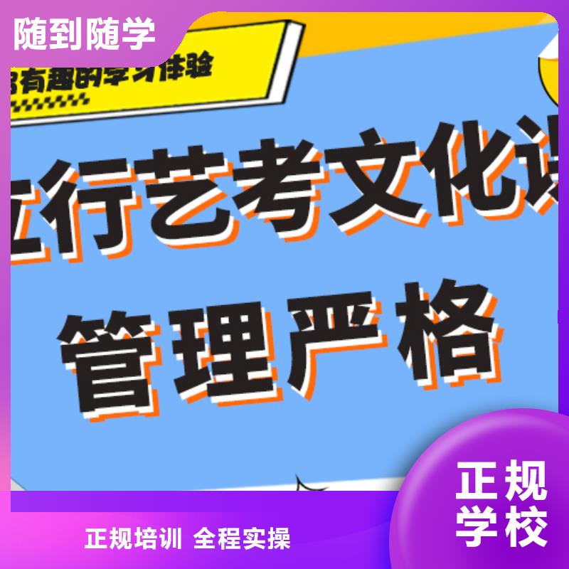 艺考生文化课培训学校多少钱完善的教学模式