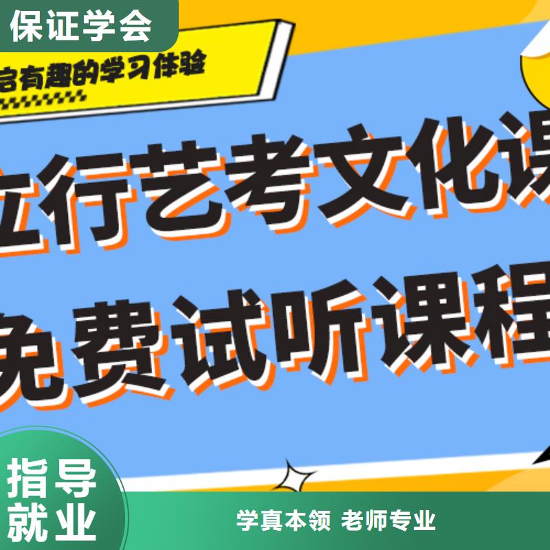 艺术生文化课培训补习有哪些注重因材施教