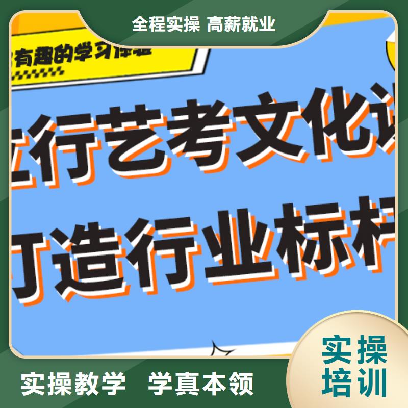 艺术生文化课培训补习有哪些注重因材施教