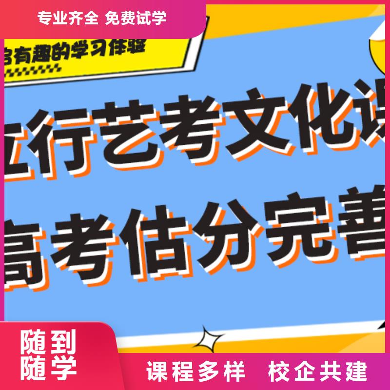 艺术生文化课辅导集训多少钱针对性教学