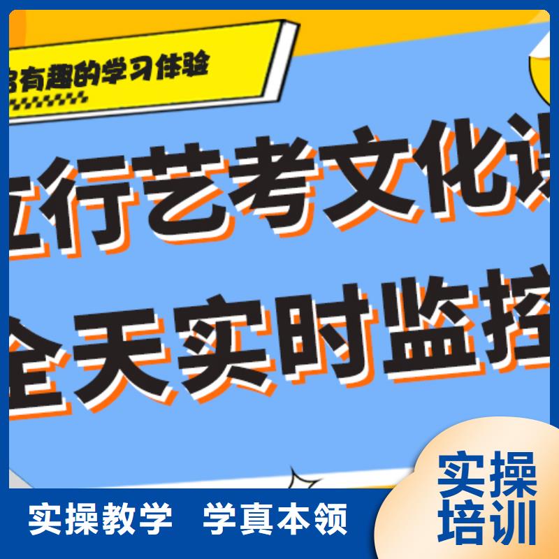 艺术生文化课培训机构哪个好精准的复习计划