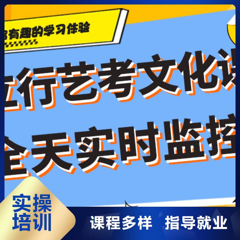 艺术生文化课培训机构价格专职班主任老师全天指导