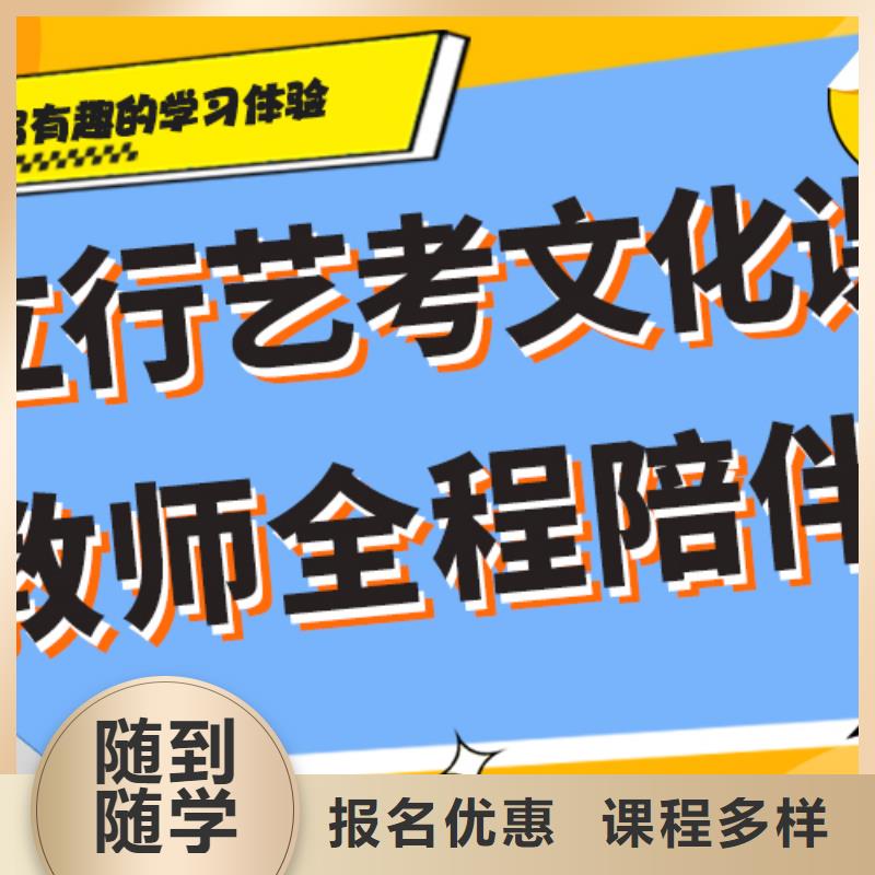 艺考生文化课培训学校一年多少钱完善的教学模式