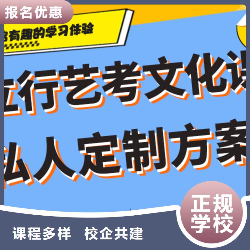 艺术生文化课培训学校好不好完善的教学模式