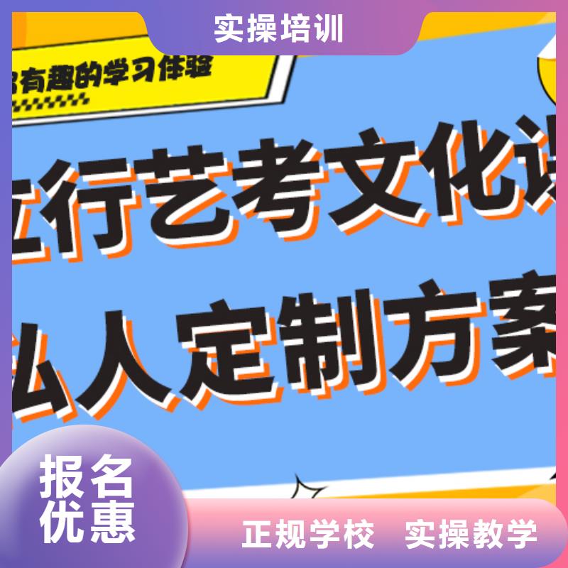 艺术生文化课培训补习多少钱注重因材施教