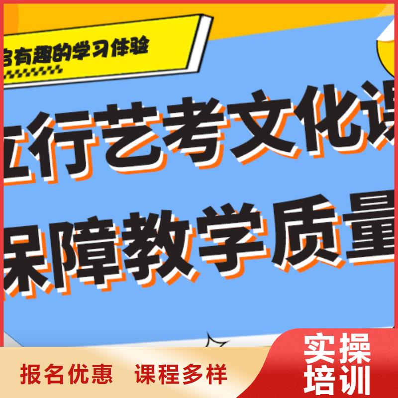 艺考生文化课补习学校一览表精品小班课堂