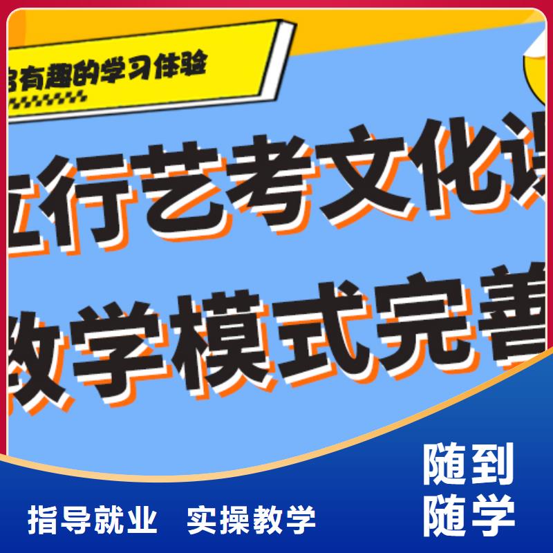 艺术生文化课集训冲刺排行一线名师授课