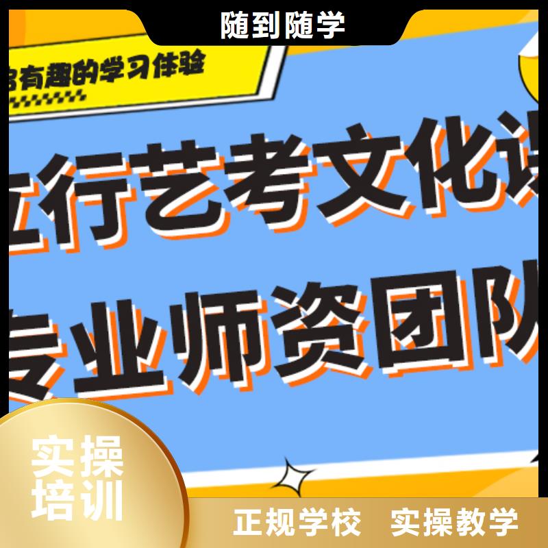 艺术生文化课集训冲刺一览表完善的教学模式