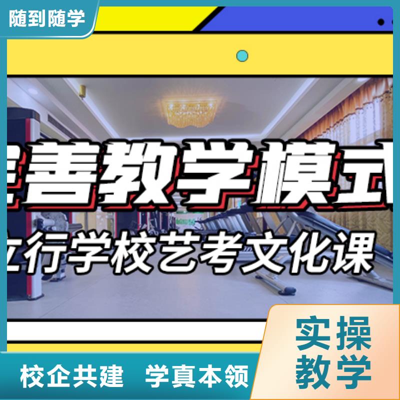 艺考生文化课培训补习一年多少钱精准的复习计划