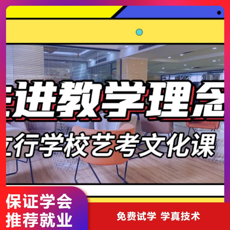 艺考生文化课培训学校学费精品小班课堂