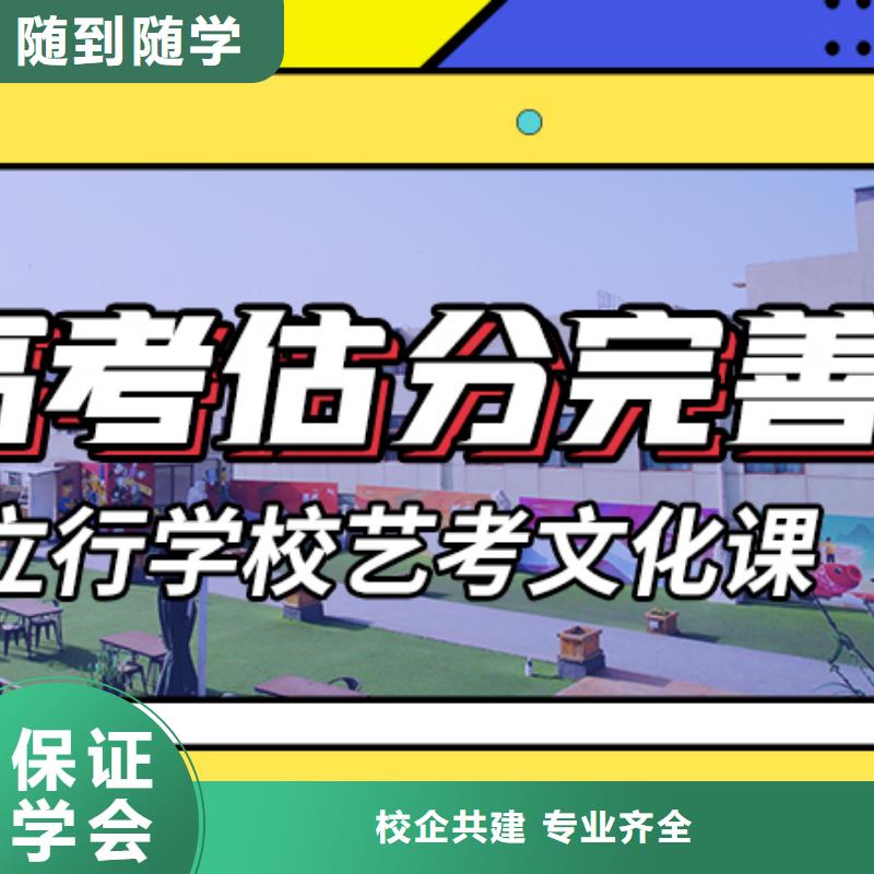 艺考生文化课培训补习价格定制专属课程