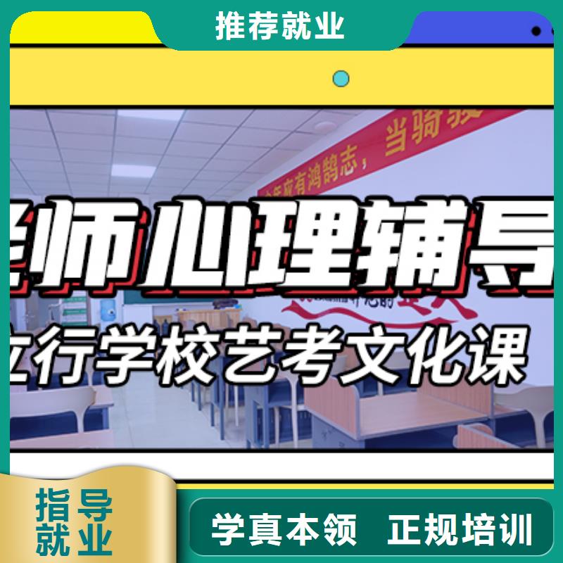 艺考生文化课培训学校多少钱完善的教学模式