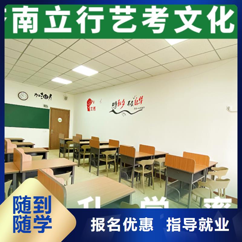 艺考生文化课补习学校哪里好个性化辅导教学