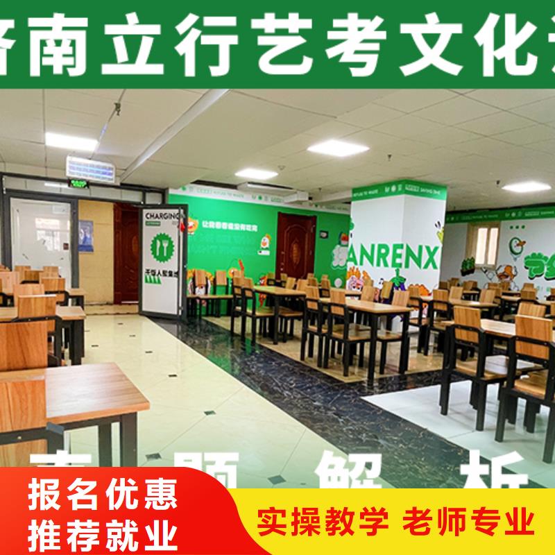 艺术生文化课培训机构学费精品小班课堂