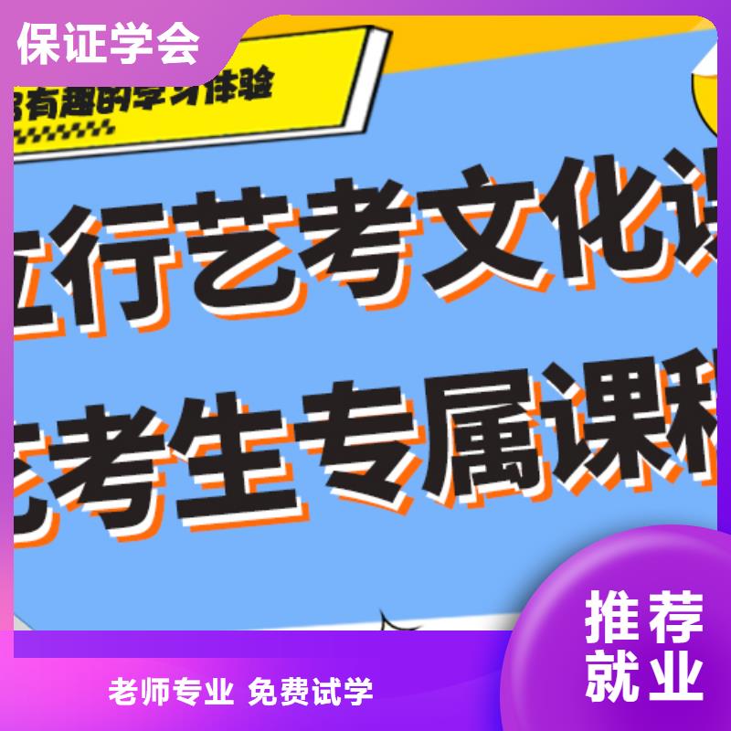 一年多少钱艺术生文化课培训学校定制专属课程