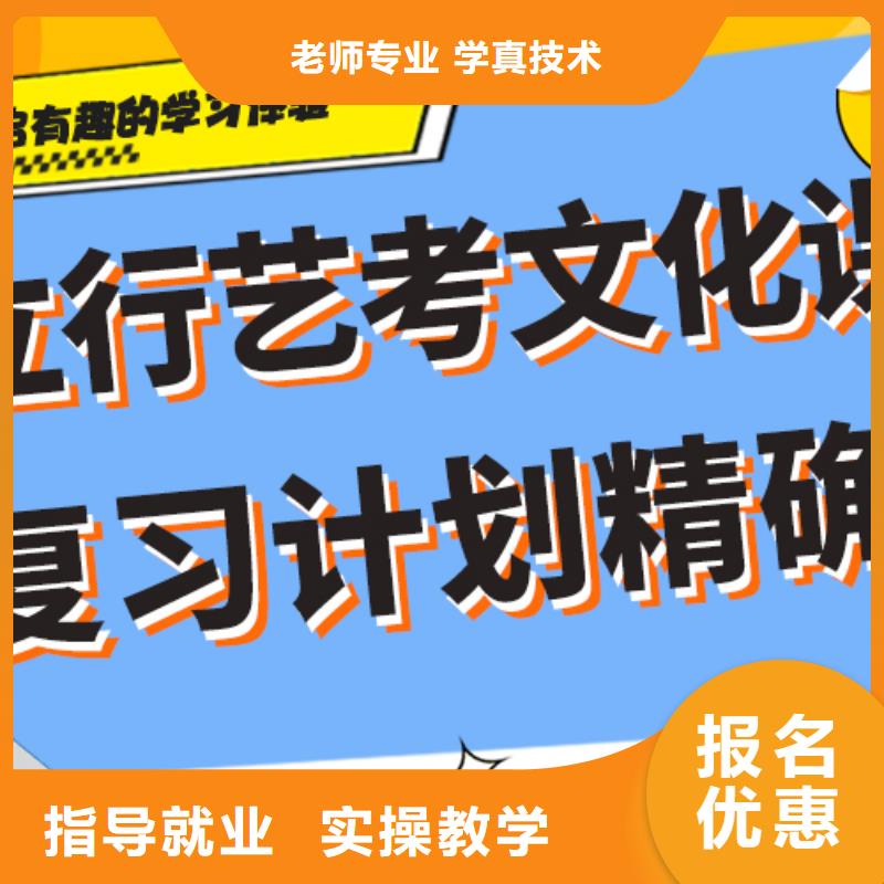 有哪些艺术生文化课集训冲刺精品小班课堂