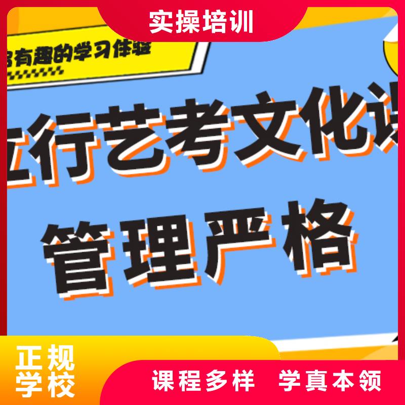 学费多少钱艺体生文化课培训补习完善的教学模式