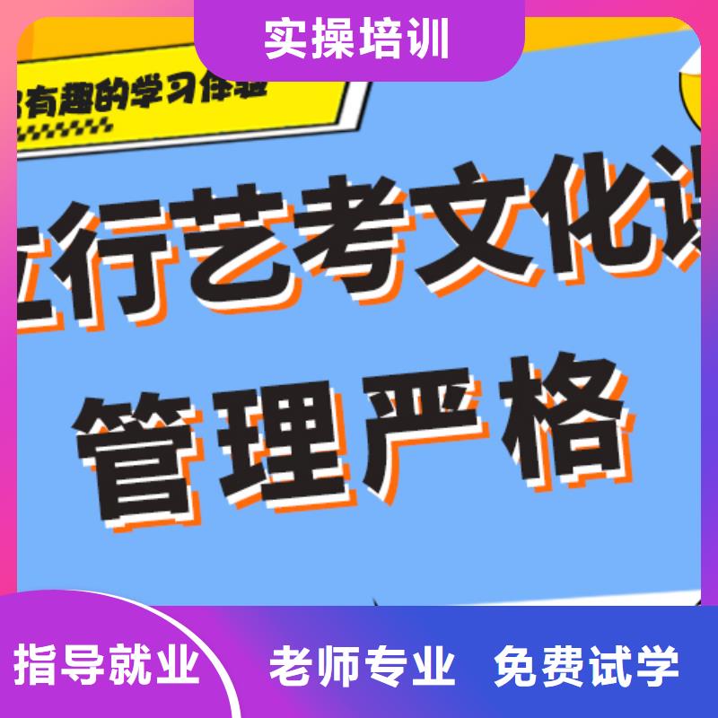 收费艺考生文化课辅导集训强大的师资配备