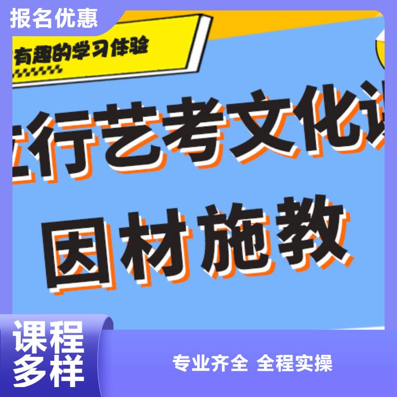 价格艺考生文化课集训冲刺小班授课模式