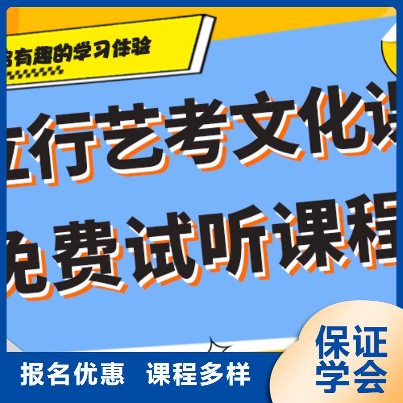 学费多少钱艺术生文化课补习学校完善的教学模式