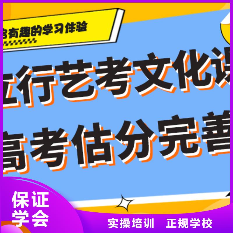 一年学费多少艺术生文化课培训学校精品小班课堂