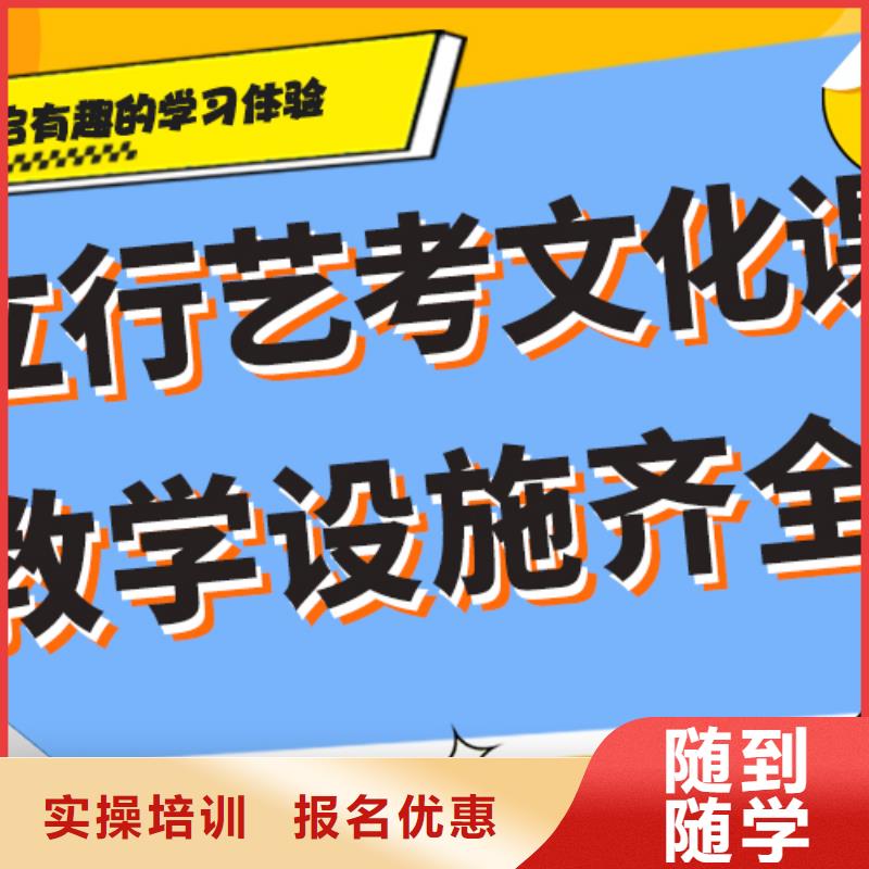 学费艺术生文化课辅导集训专职班主任老师全天指导