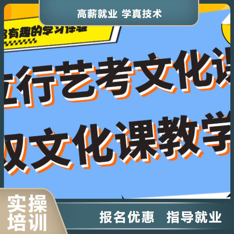 排名艺考生文化课补习机构艺考生文化课专用教材