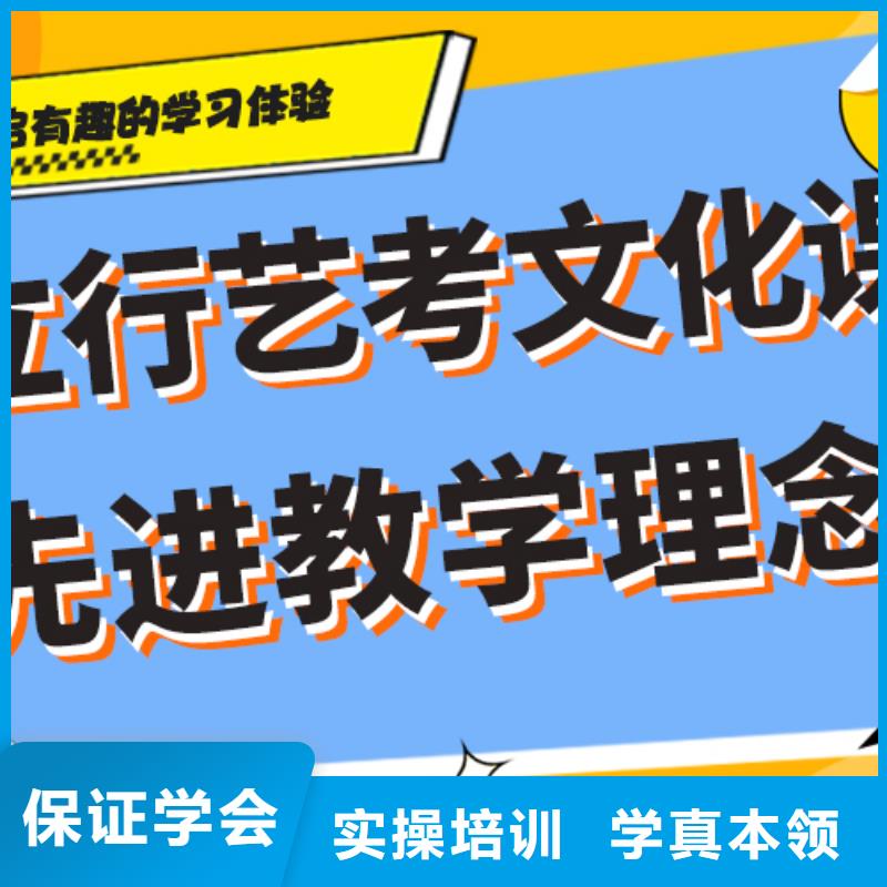 哪里好艺考生文化课培训机构注重因材施教