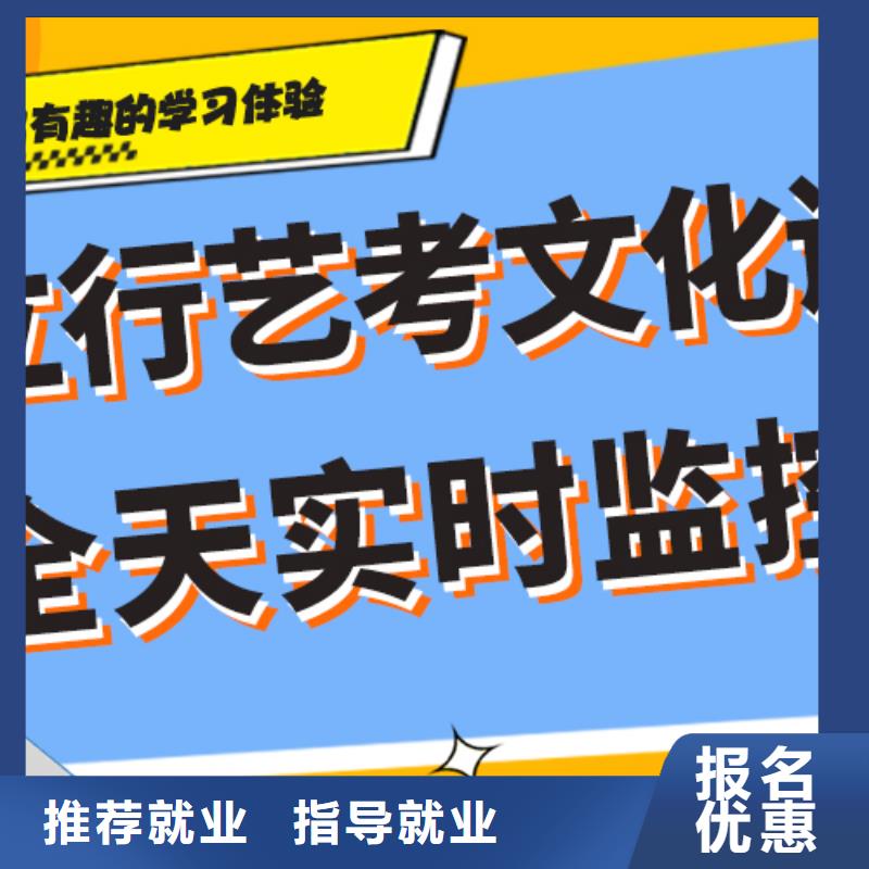 哪家好艺术生文化课补习学校精品小班课堂