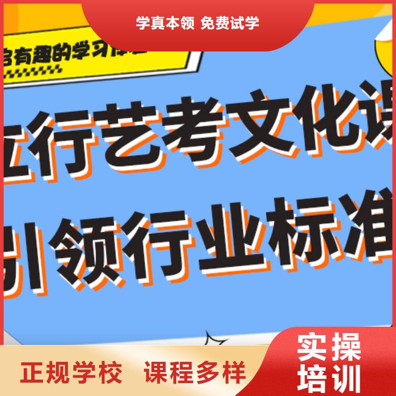 一年学费多少艺术生文化课培训学校精品小班课堂