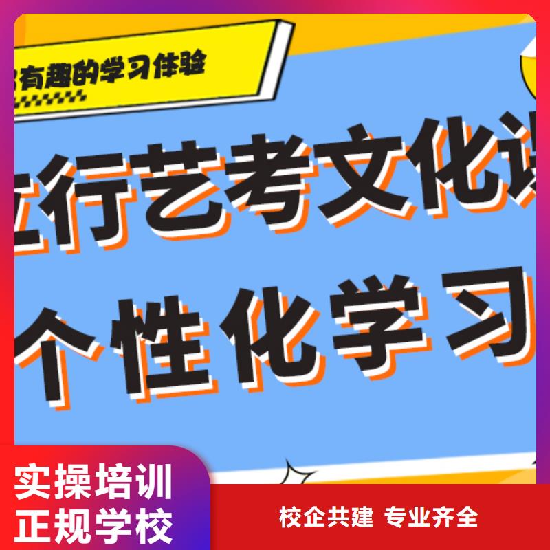 学费多少钱艺体生文化课培训补习完善的教学模式