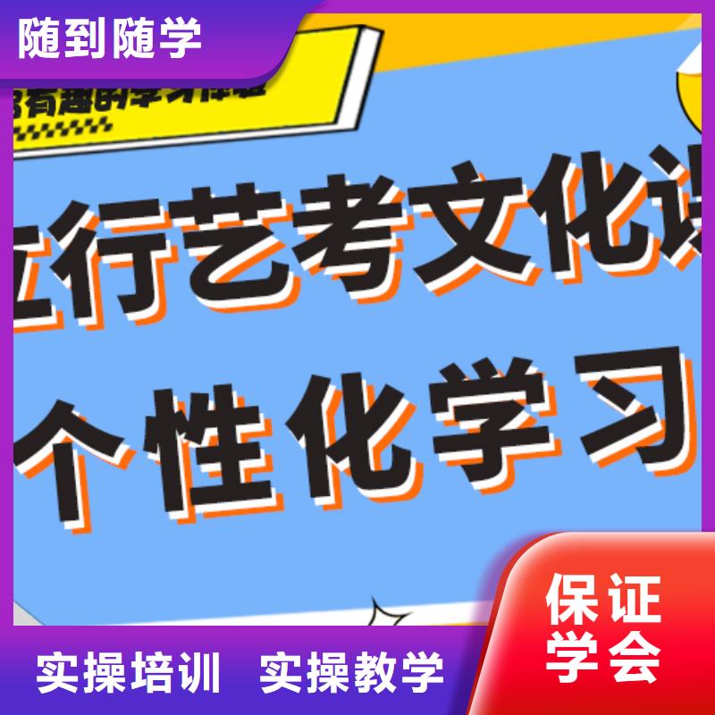 价格艺考生文化课集训冲刺小班授课模式