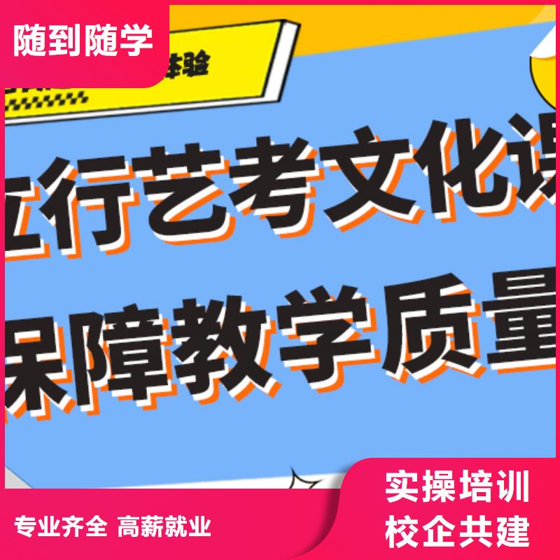 一年学费多少艺术生文化课培训学校精品小班课堂